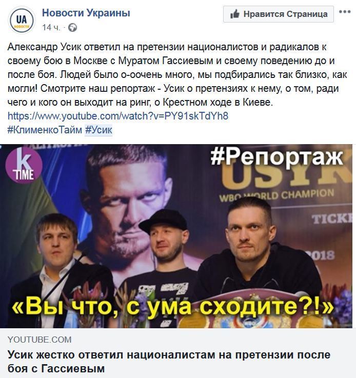 Klymenko Time. Klymenko Time.