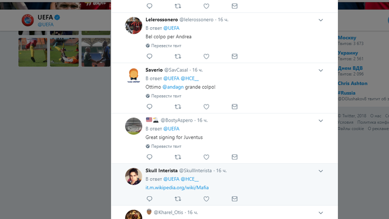 Комментарии к новости о назначении Роберто Розетти в Твиттере. Комментарии к новости о назначении Роберто Розетти в Твиттере.