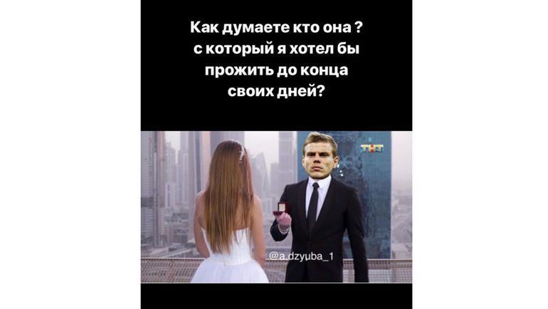 Артем ДЗЮБА и Александр КОКОРИН. Фото instagram.com Артем ДЗЮБА и Александр КОКОРИН. Фото instagram.com