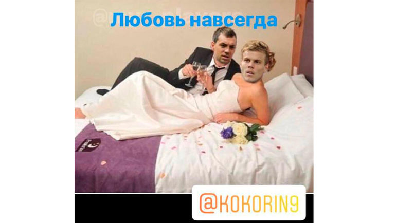 Артем ДЗЮБА и Александр КОКОРИН. Фото instagram.com Артем ДЗЮБА и Александр КОКОРИН. Фото instagram.com