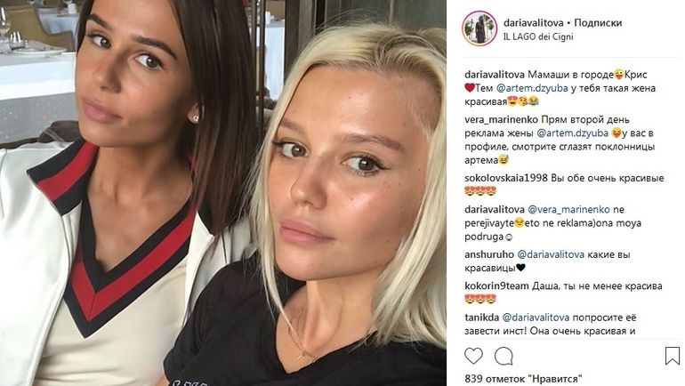 Кристина ДЗЮБА и Дарья ВАЛИТОВА. Кристина ДЗЮБА и Дарья ВАЛИТОВА.