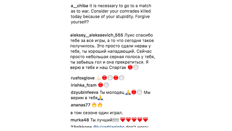 Некоторые комментарии к извинениям Луиза Адриану. Фото instagram.com Некоторые комментарии к извинениям Луиза Адриану. Фото instagram.com