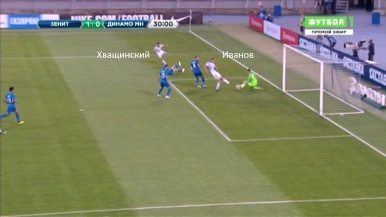 Гол гостей на 30-й минуте. Гол гостей на 30-й минуте.