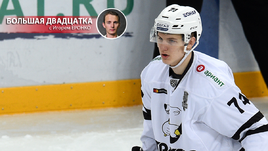 Виталий КРАВЦОВ.