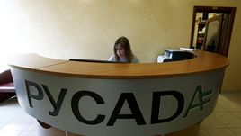 Судьба РУСАДА по-прежнему остается неопределенной.