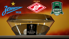 "Зенит", "Спартак" и "Краснодар" узнают соперников в Лиге Европы.