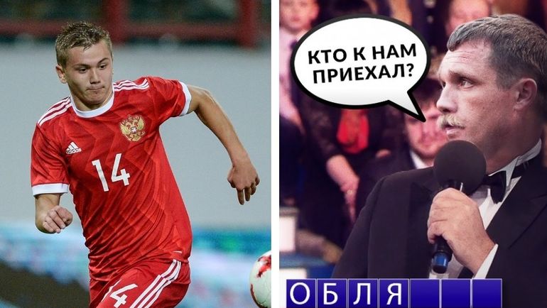 Оригинальное представление 20-летнего новичка ЦСКА Ивана ОБЛЯКОВА (слева) от армейцев. Оригинальное представление 20-летнего новичка ЦСКА Ивана ОБЛЯКОВА (слева) от армейцев.