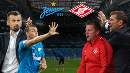 "Зенит" - "Спартак". День матча. Онлайн