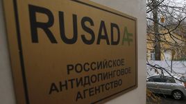 Глава РУСАДА сделал громкие заявления.