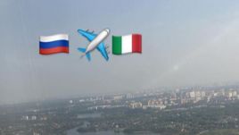 Жиго летит в Рим.