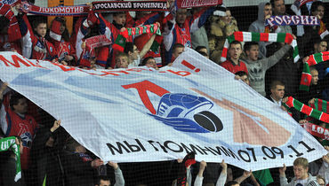 "Локомотив"-2011 - навсегда в сердце.