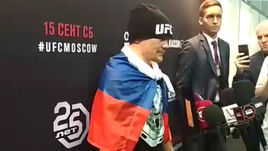 Петр Ян - о сложном сопернике на турнире UFC в Москве