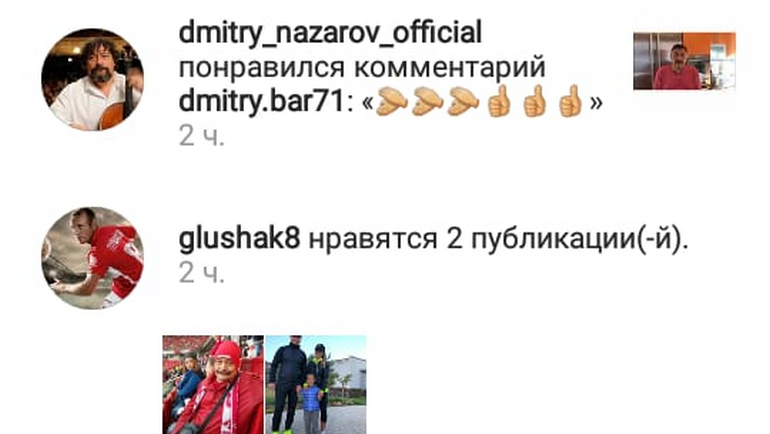 Лайк от Дениса Глушакова. Лайк от Дениса Глушакова.