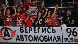 17 сентября. Москва. "Спартак" - "Автомобилист" - 2:4. Фанаты команды из Екатеринбурга.