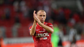 Денис Глушаков.