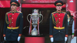 Кубок России по футболу.