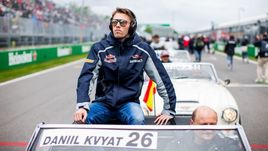 Даниил Квят.