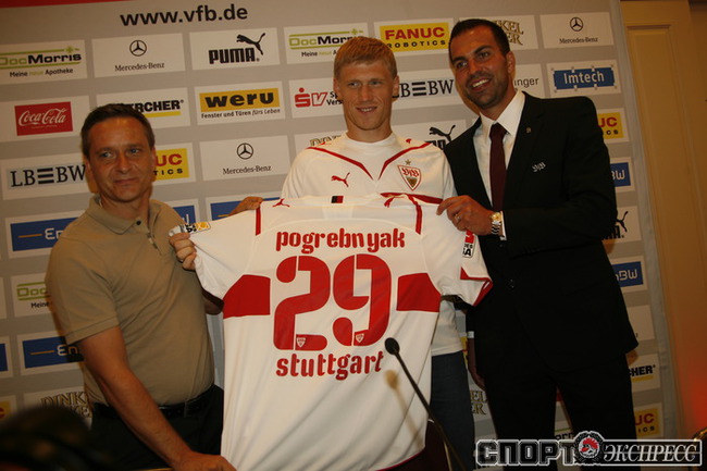 ПОГРЕБНЯК В "ШТУТГАРТЕ"