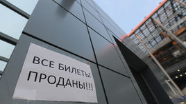 "СЭ" разобрался в билетной программе клубов.