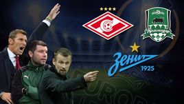 "Зенит", "Краснодар" и "Спартак" - в Лиге Европы. Live!