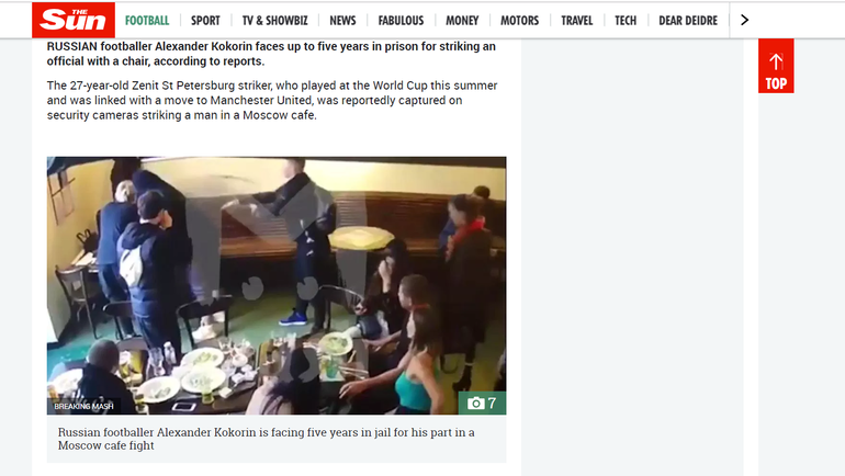 Обложка британской газеты Sun с историей Александра Кокорина и Павла Мамаева. Обложка британской газеты Sun с историей Александра Кокорина и Павла Мамаева.