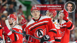 Хоккеисты "Автомобилиста".