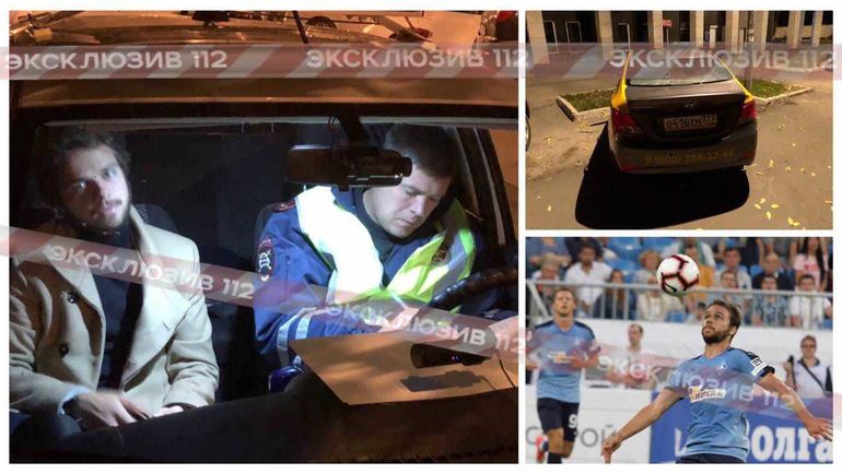 Задержание Евгения Башкирова. Фото Телеграм-канал 112 Задержание Евгения Башкирова. Фото Телеграм-канал 112