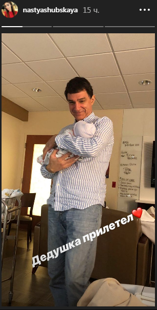 Сын Александра Овечкина и Анастасии Шубской с дедушкой Кириллом Шубским. Сын Александра Овечкина и Анастасии Шубской с дедушкой Кириллом Шубским.