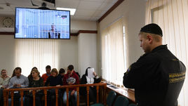 Слушание в суде.