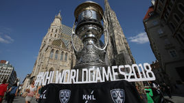 Август. Вена. Главный приз КХЛ Кубок Гагарина на презентации европейских матчей нашей лиги.