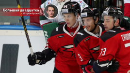 12 сентября. Балашиха. "Авангард" - 2:1. Кирилл Семенов, Крис Верстиг и Максим Чудинов (слева направо).