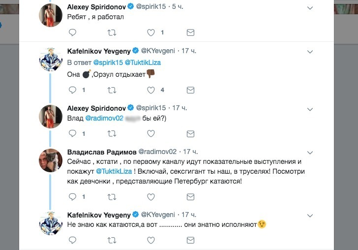 Переписка Туктамышевой, Спиридонова, Кафельникова и Радимова. Фото Твиттер Переписка Туктамышевой, Спиридонова, Кафельникова и Радимова. Фото Твиттер