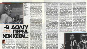 Письмо Игоря Ларионова в "Огоньке".