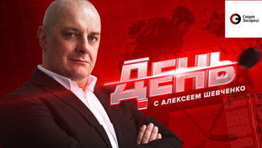 Крикунов достал баллоны. Берегись, "Динамо"! 