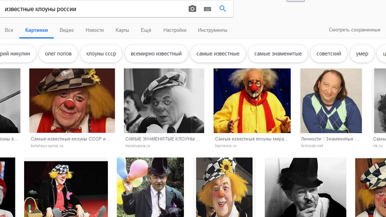 Поисковый запрос Google. Поисковый запрос Google.