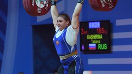 Татьяна Каширина.