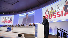 Россия впервые в истории примет чемпионат мира по волейболу.