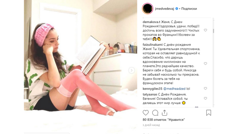 Пожелания от поклонников. Пожелания от поклонников.