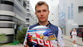 Сергей Сироткин.