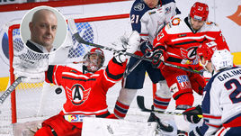 "Автомобилист".