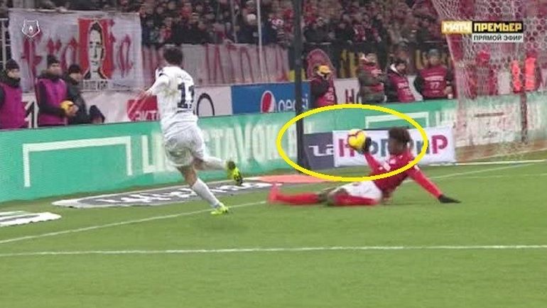 Спорный эпизод: игра рукой Зе Луиша. Спорный эпизод: игра рукой Зе Луиша.