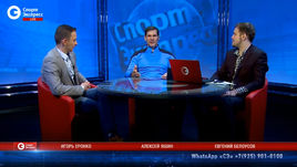 Алексей Яшин в гостях у "СЭ"