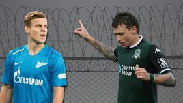 Александр Кокорин и Павел Мамаев.