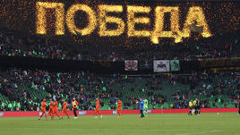 2 декабря. Краснодар. "Краснодар" - "Урал" - 2:0. "Быки" - главные преследователи "Зенита".