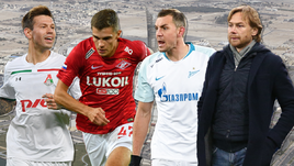 "Локомотив", "Спартак", "Зенит" и "Ростов" ждут в Катаре зимой-2019.