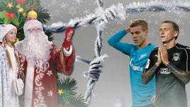 Как Кокорин и Мамаев встретят Новый год в "Бутырке".