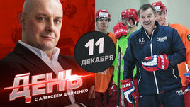 Знарок приступил к работе