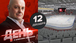 Омск хочет получить новую арену к МЧМ.