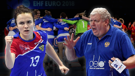 Гандбол. Чемпионат Европы. Женщины. Финал. Россия - Франция.