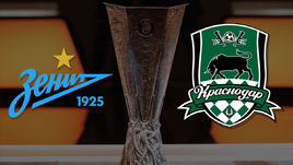 Жеребьевка Лиги чемпионов и Лиги Европы.